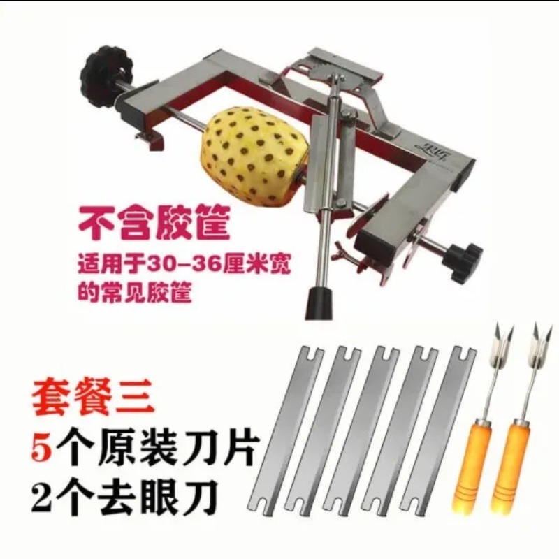 Pineapple Peeler 304 Stainless - Pineapple Corer Slicer review and price